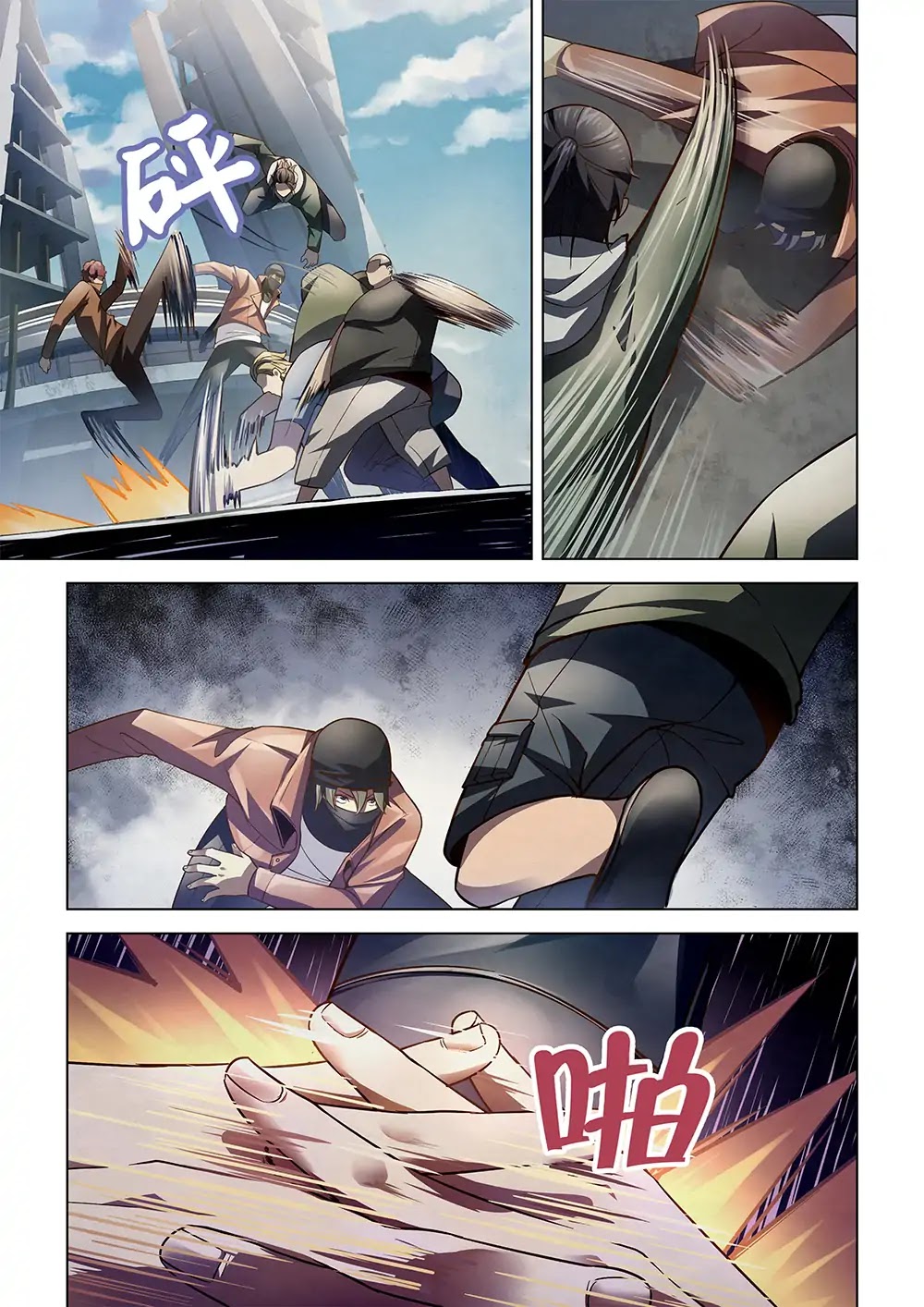 The Last Human Chapter 125 page 8 - Chapter 125