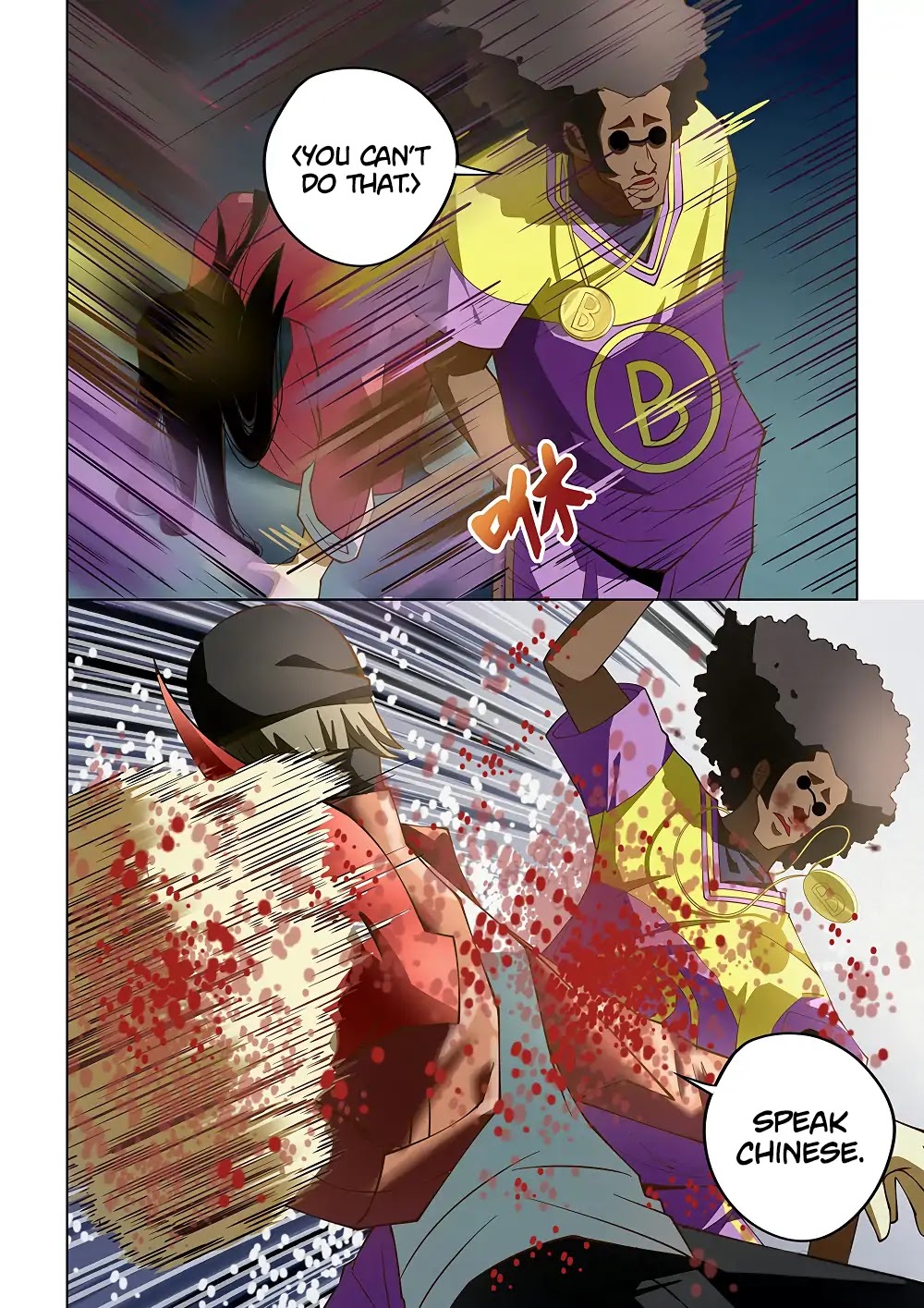 The Last Human Chapter 126 page 7 - Chapter 126