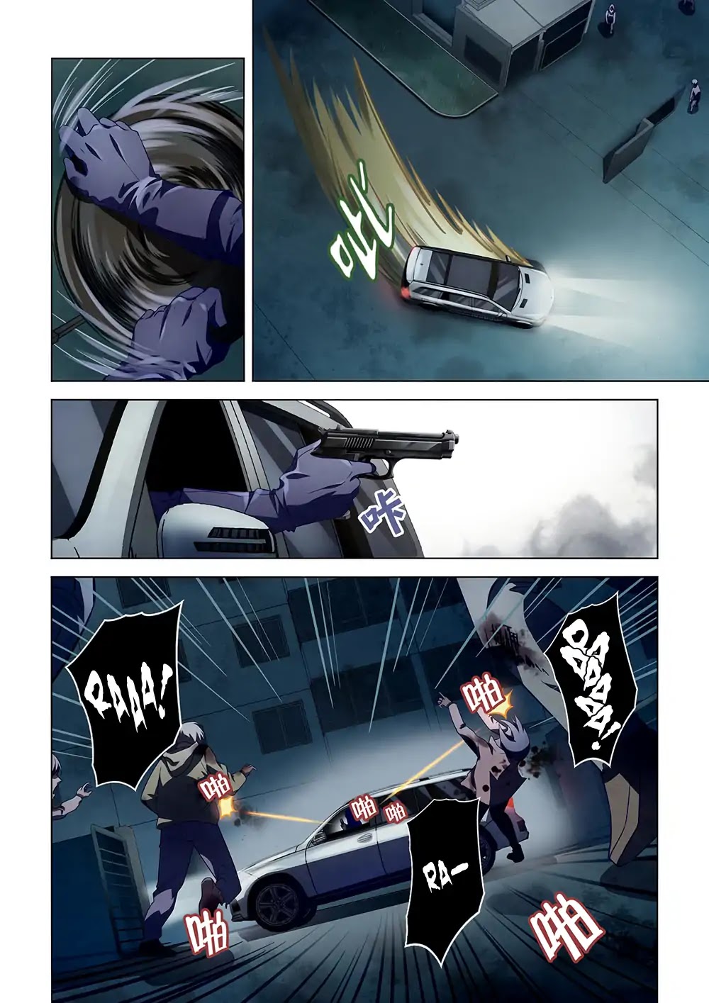 The Last Human Chapter 131 page 6 - Chapter 131