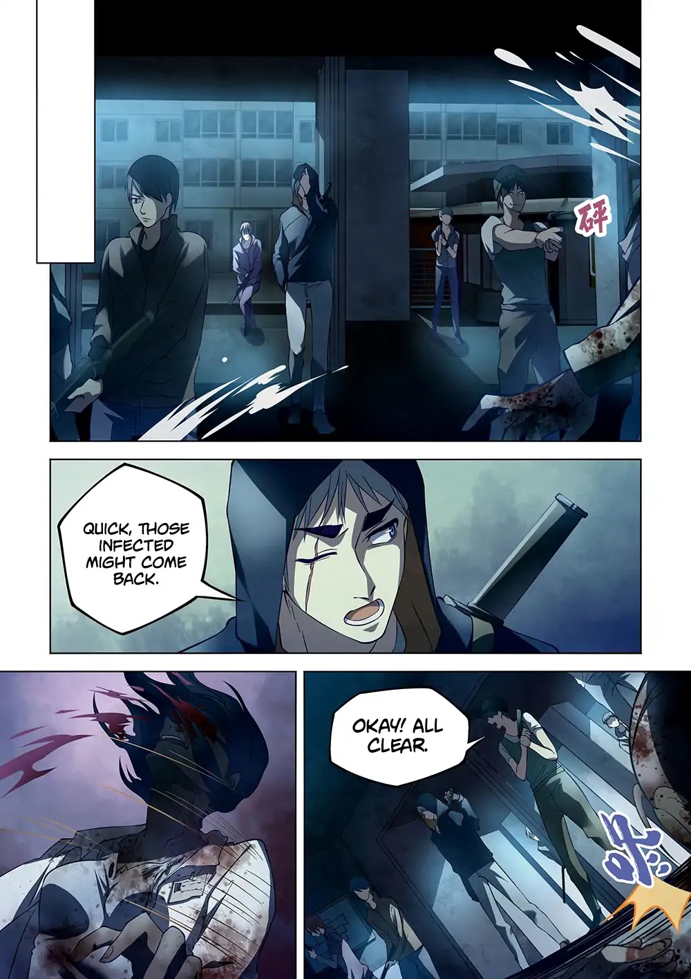 The Last Human Chapter 131 page 8 - Chapter 131