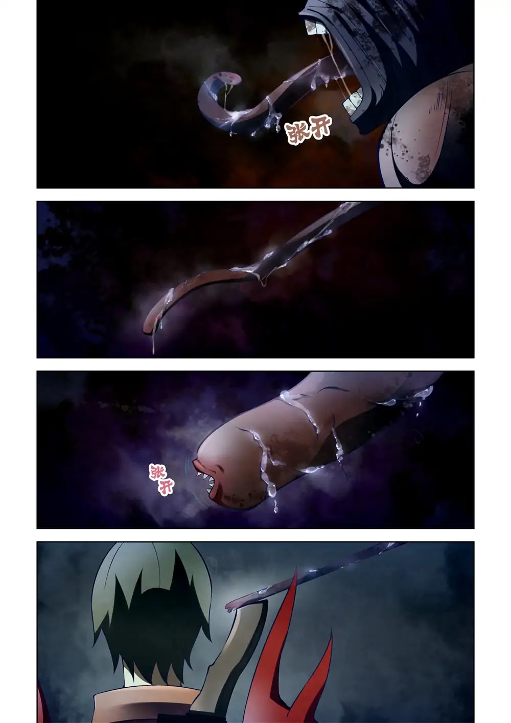 The Last Human Chapter 133 page 12 - Chapter 133
