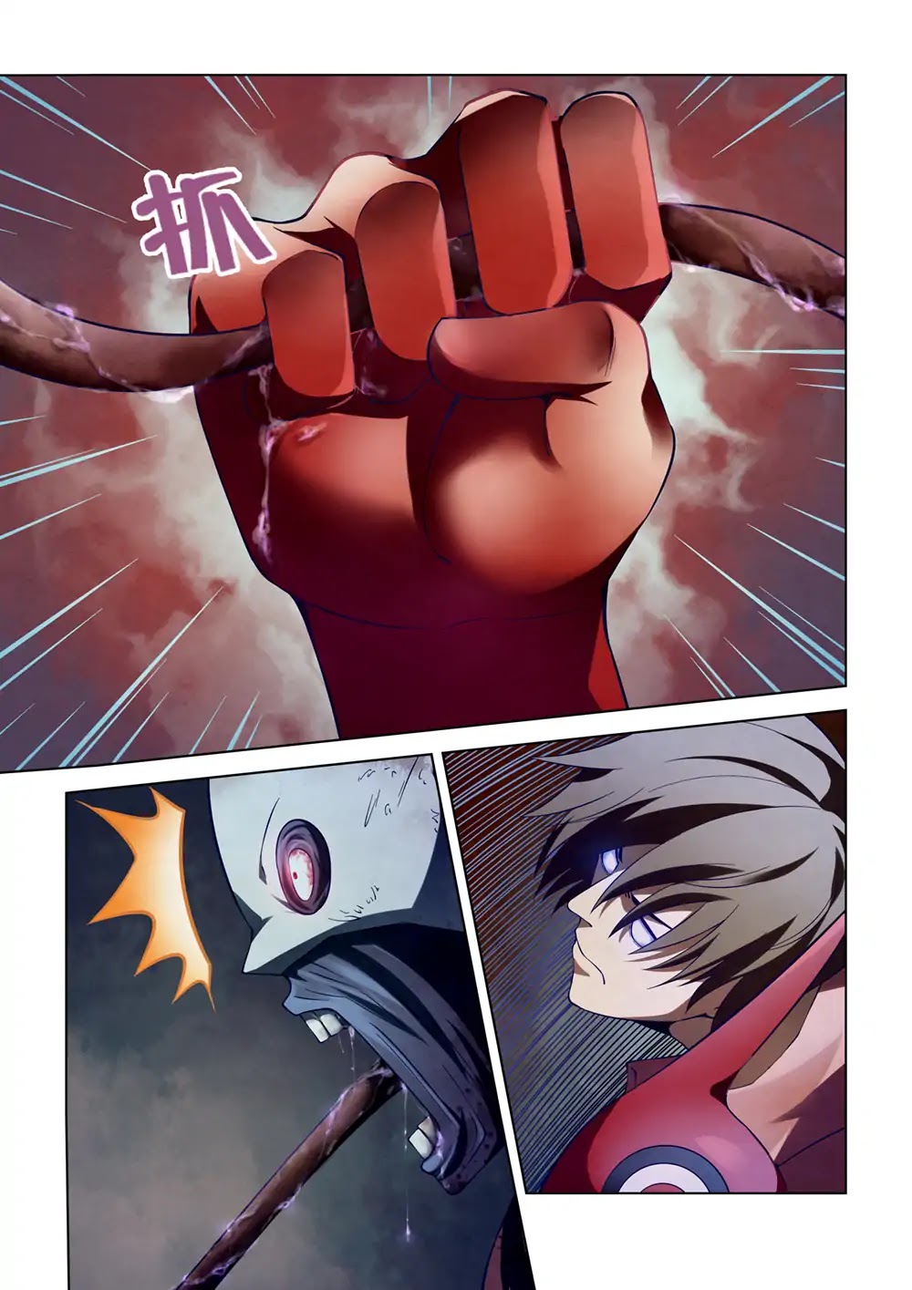 The Last Human Chapter 133 page 14 - Chapter 133