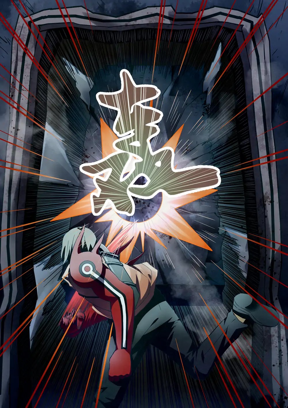 The Last Human Chapter 133 page 5 - Chapter 133