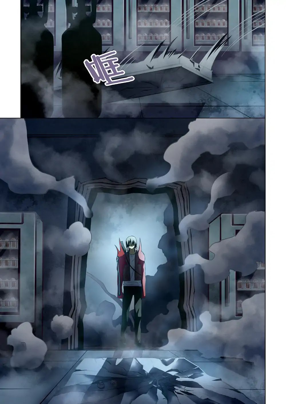 The Last Human Chapter 133 page 6 - Chapter 133