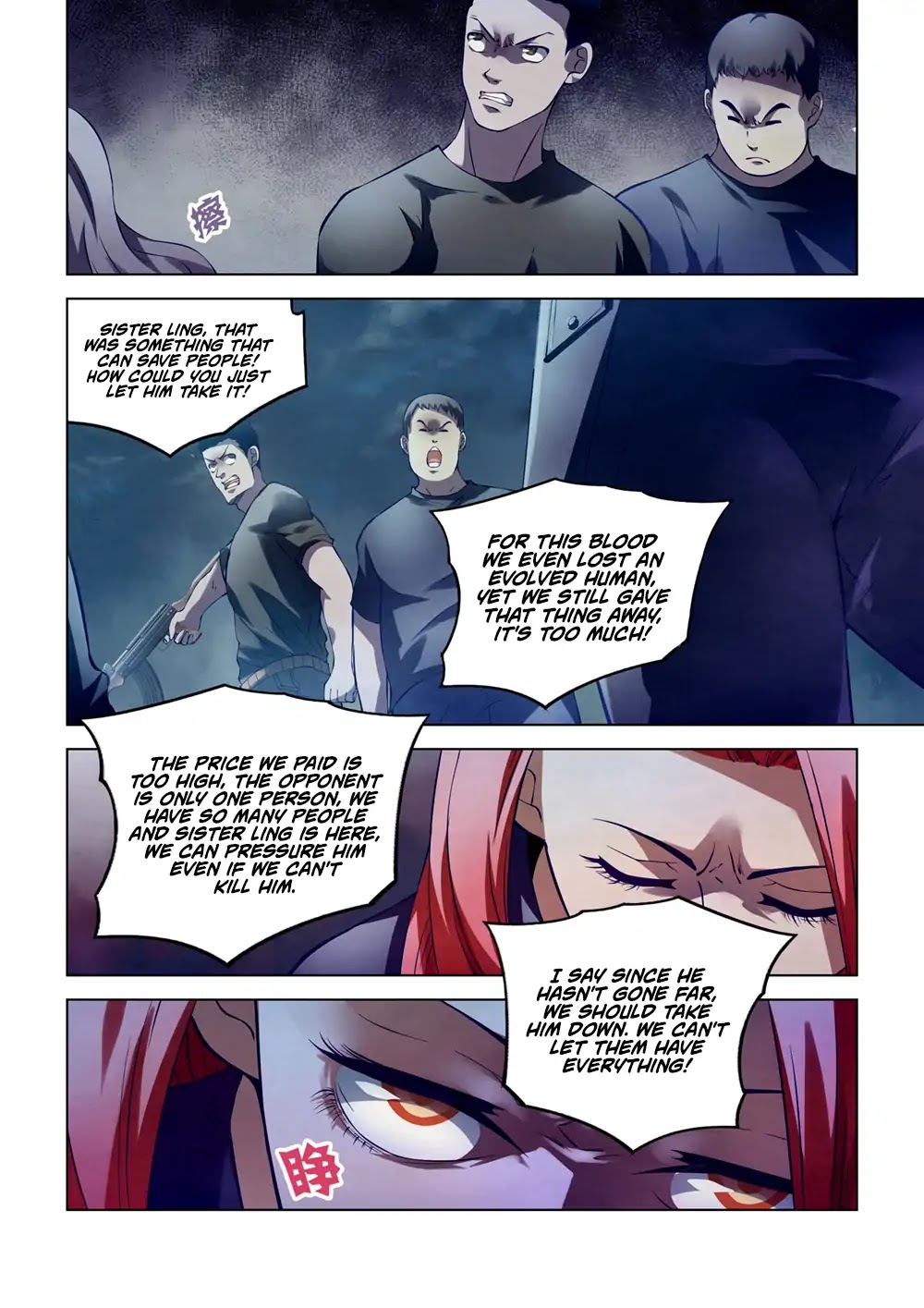 The Last Human Chapter 135 page 3 - Chapter 135
