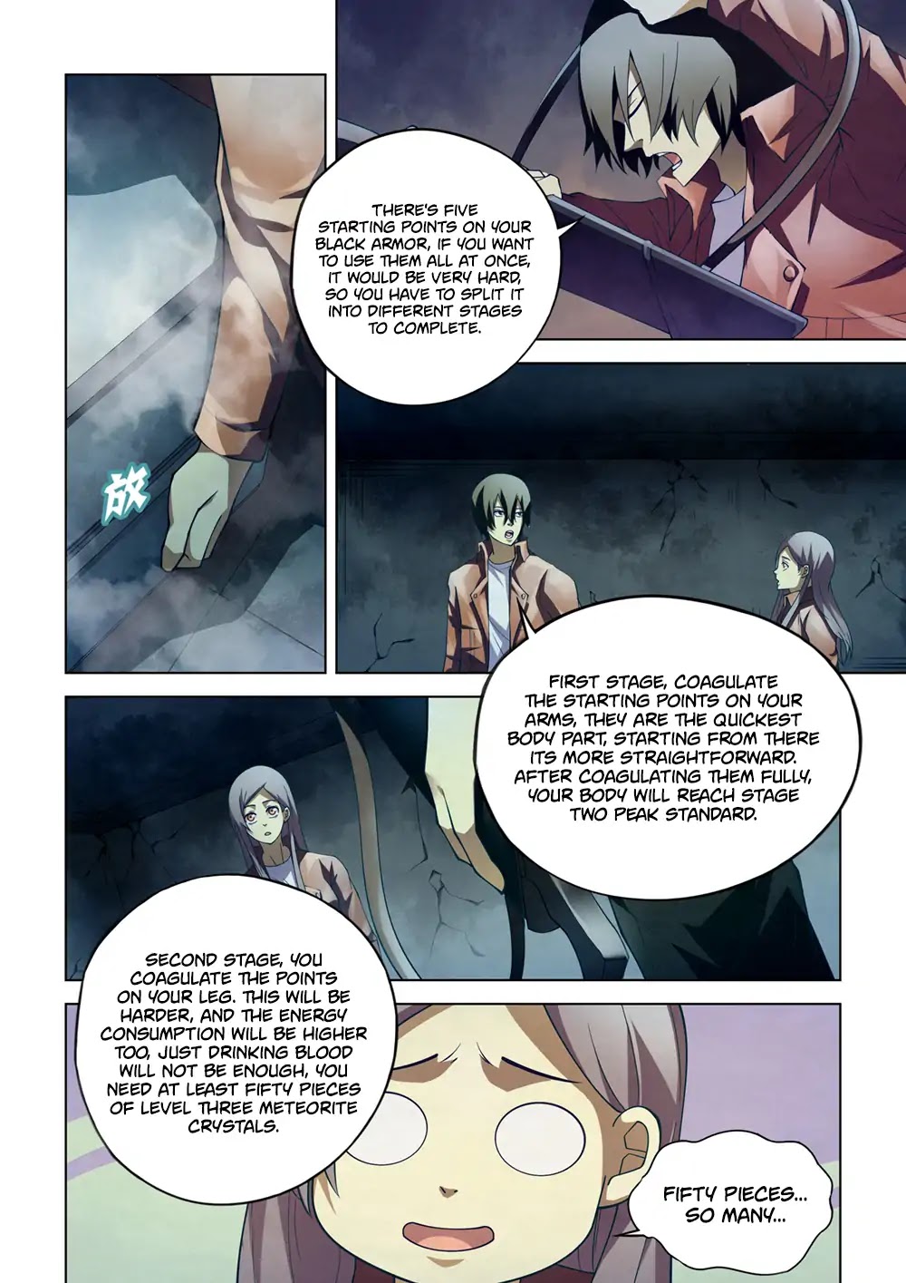 The Last Human Chapter 135 page 7 - Chapter 135