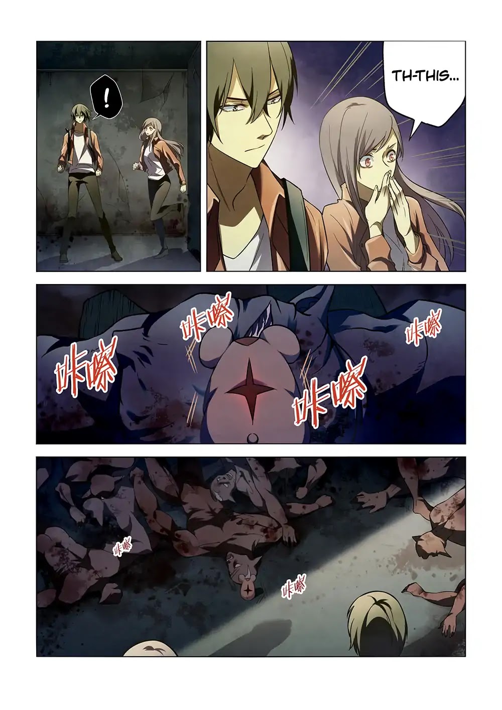 The Last Human Chapter 137 page 11 - Chapter 137