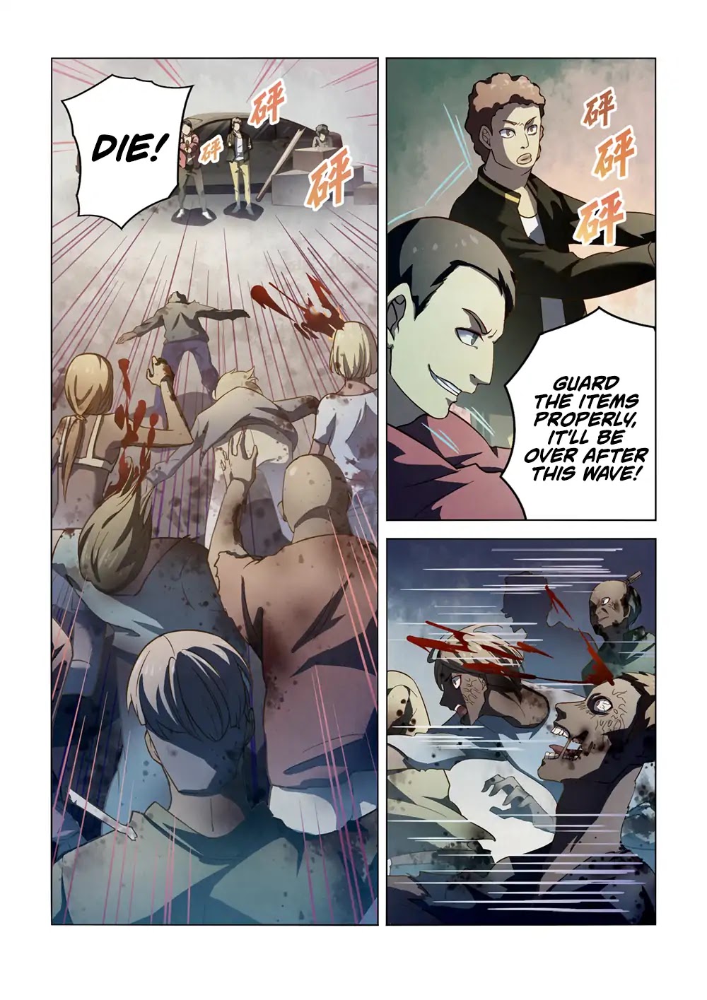 The Last Human Chapter 138 page 3 - Chapter 138