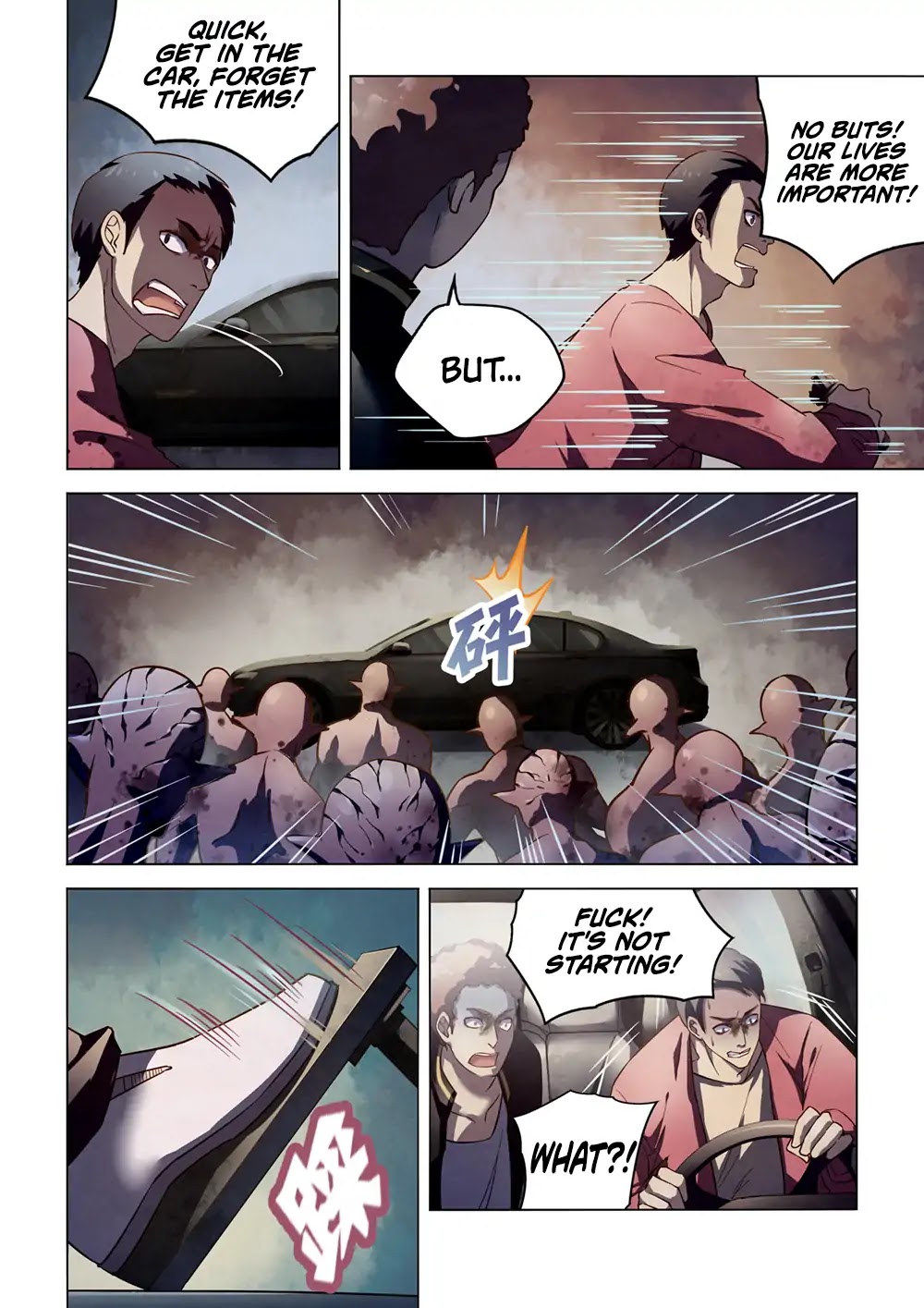 The Last Human Chapter 138 page 5 - Chapter 138