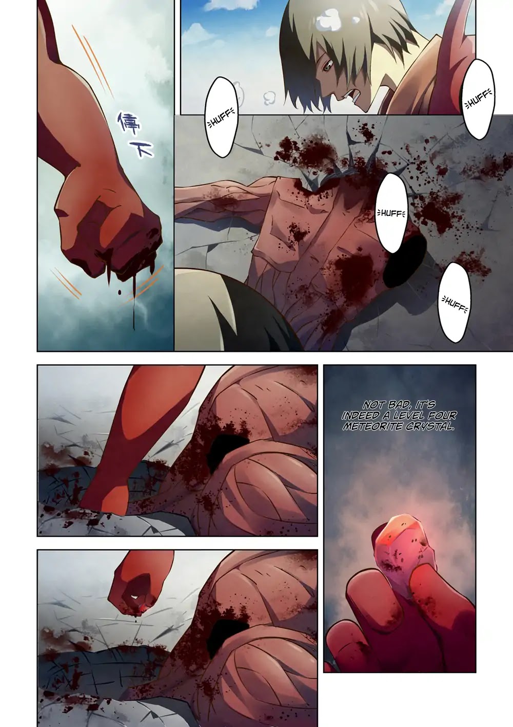 The Last Human Chapter 139 page 15 - Chapter 139