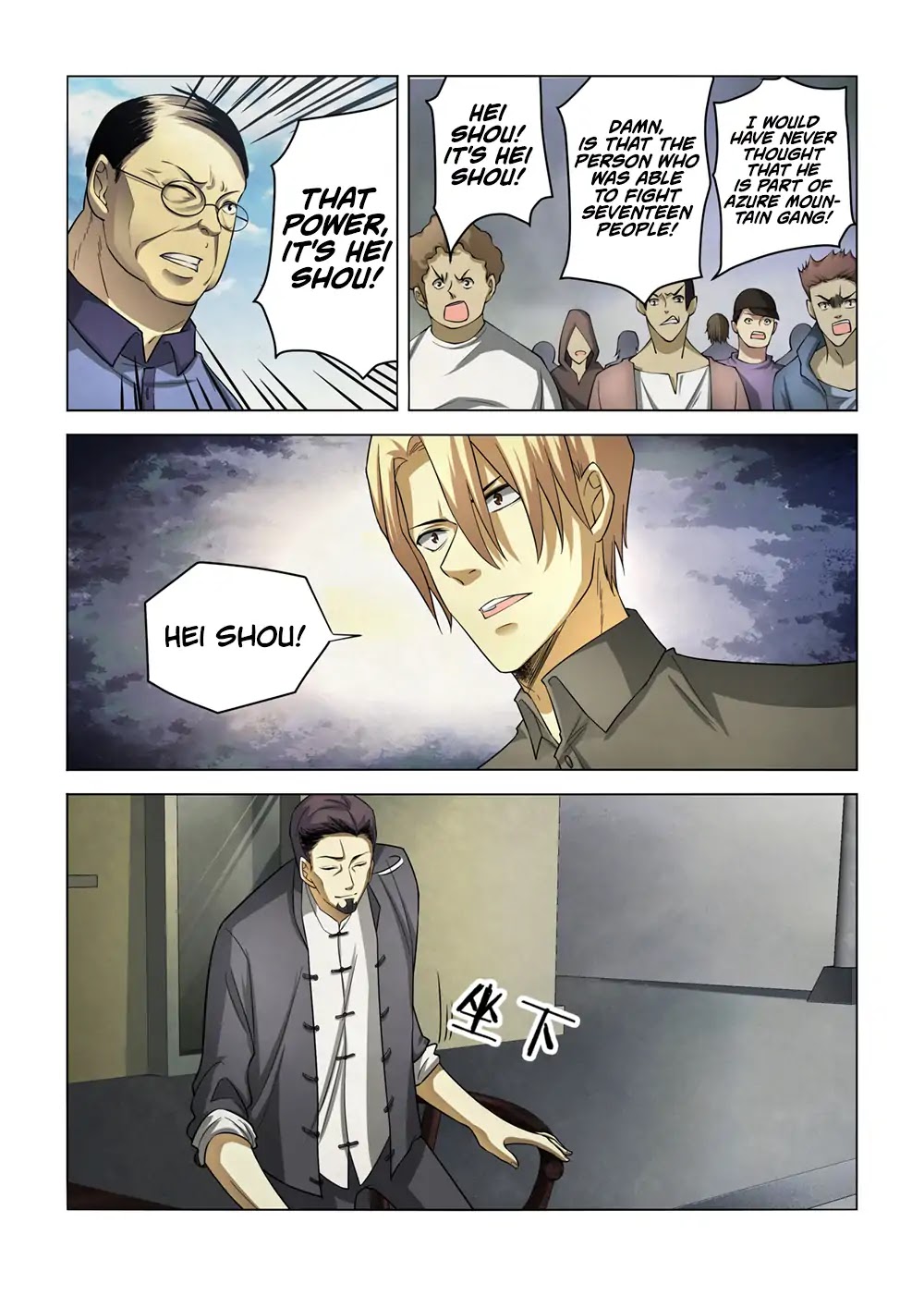 The Last Human Chapter 142 page 16 - Chapter 142