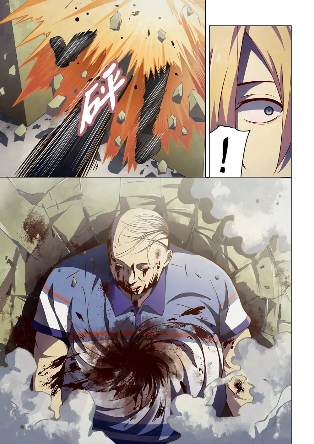 The Last Human Chapter 143 page 6 - Chapter 143