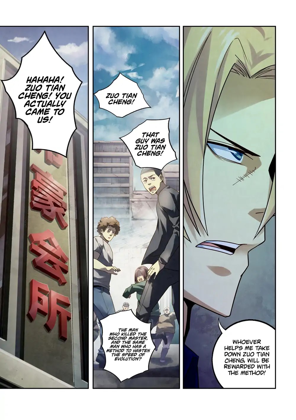 The Last Human Chapter 144 page 14 - Chapter 144