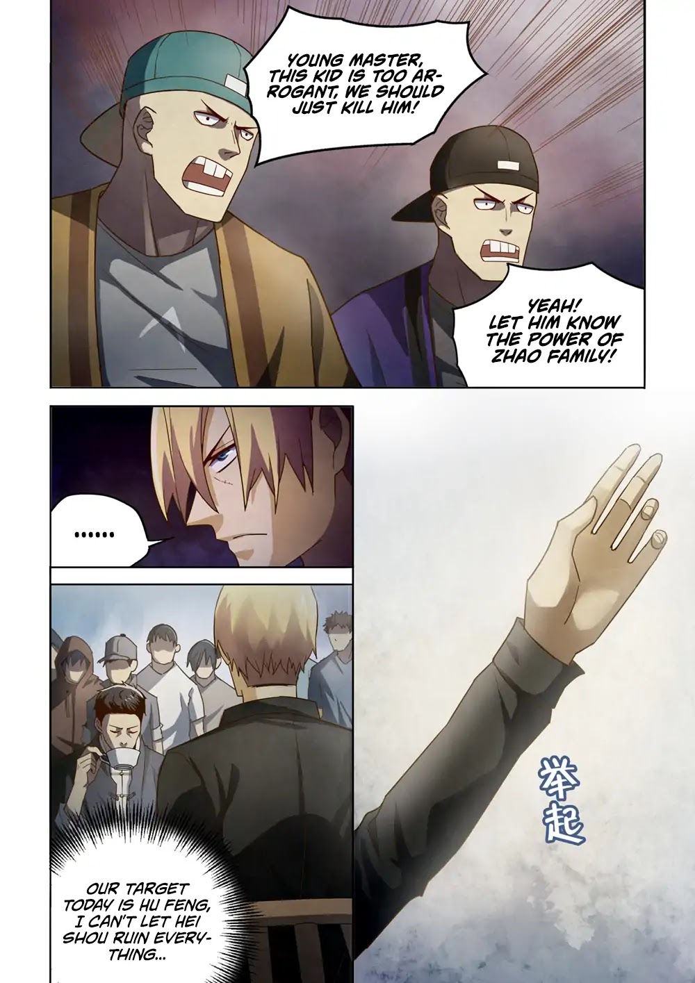 The Last Human Chapter 144 page 4 - Chapter 144