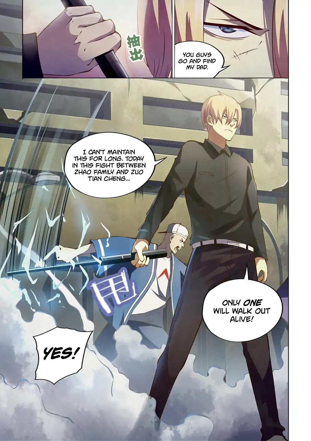 The Last Human Chapter 145 page 12 - Chapter 145