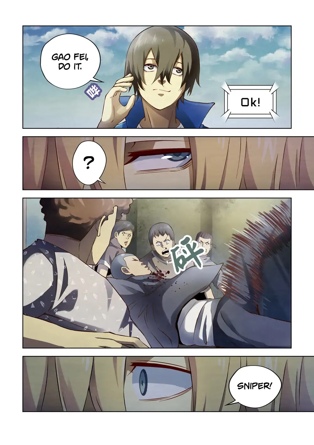 The Last Human Chapter 145 page 3 - Chapter 145