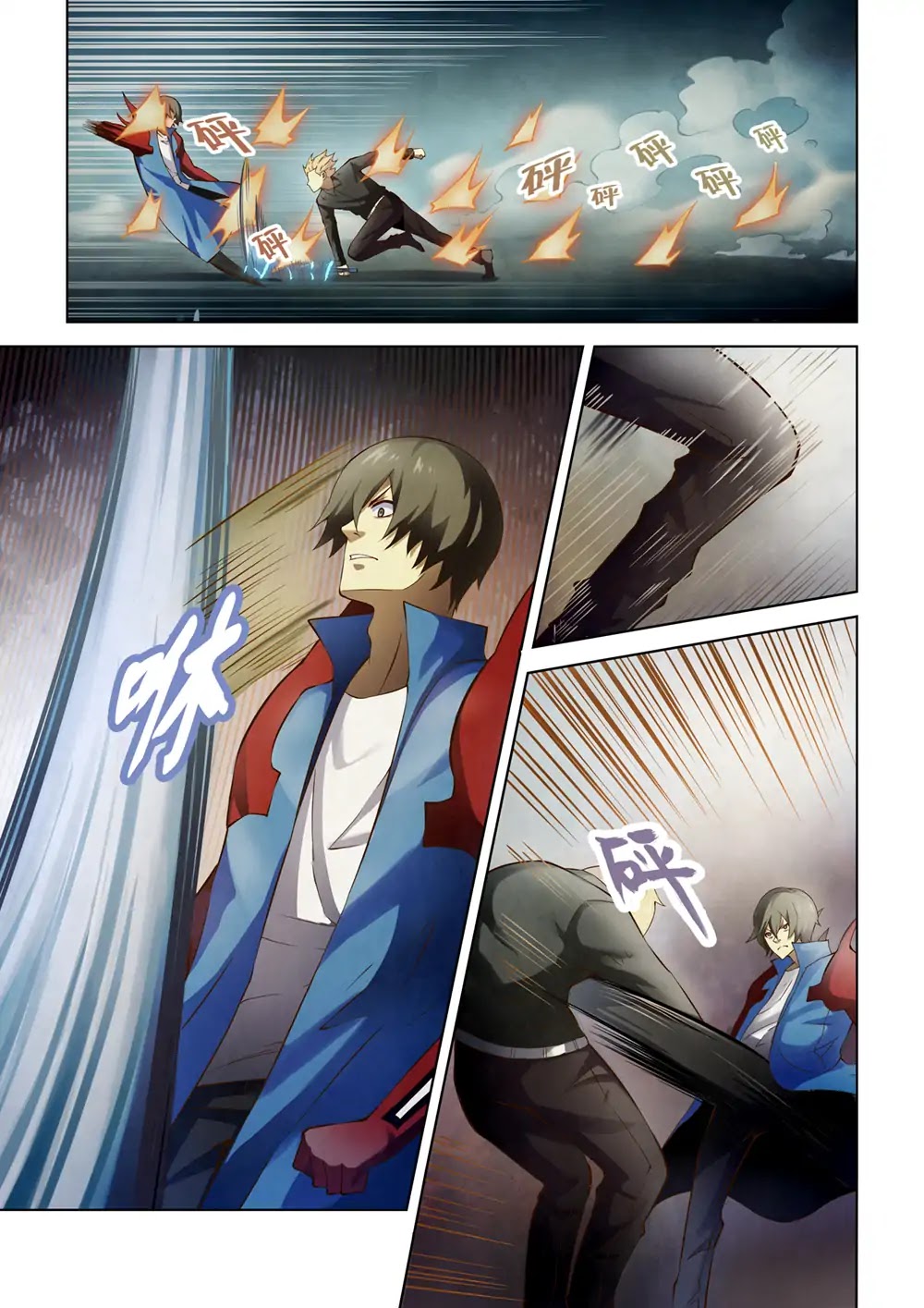 The Last Human Chapter 146 page 2 - Chapter 146