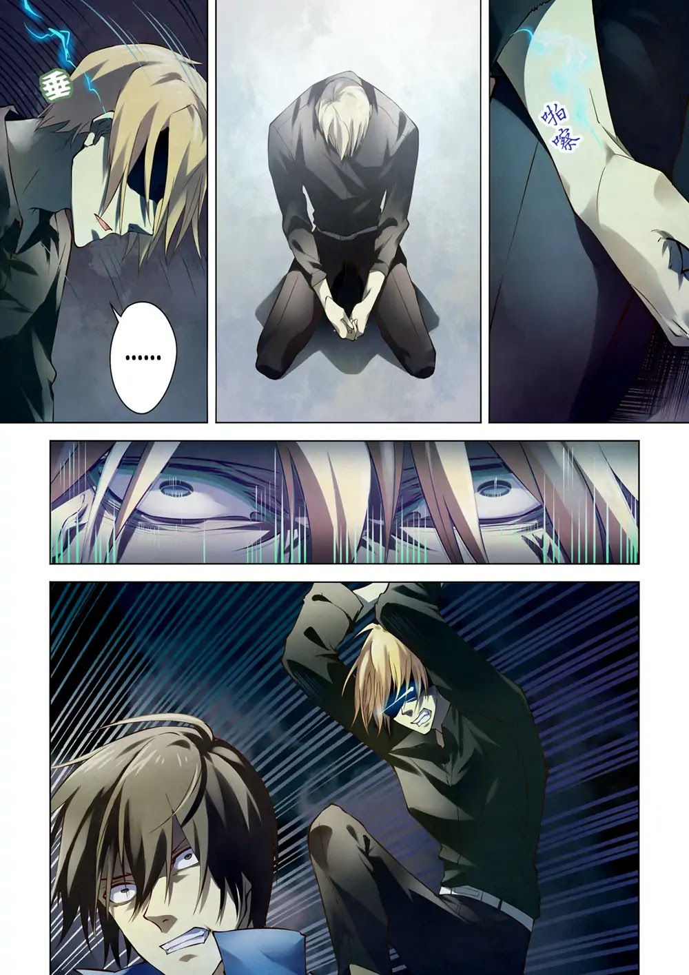 The Last Human Chapter 147 page 11 - Chapter 147