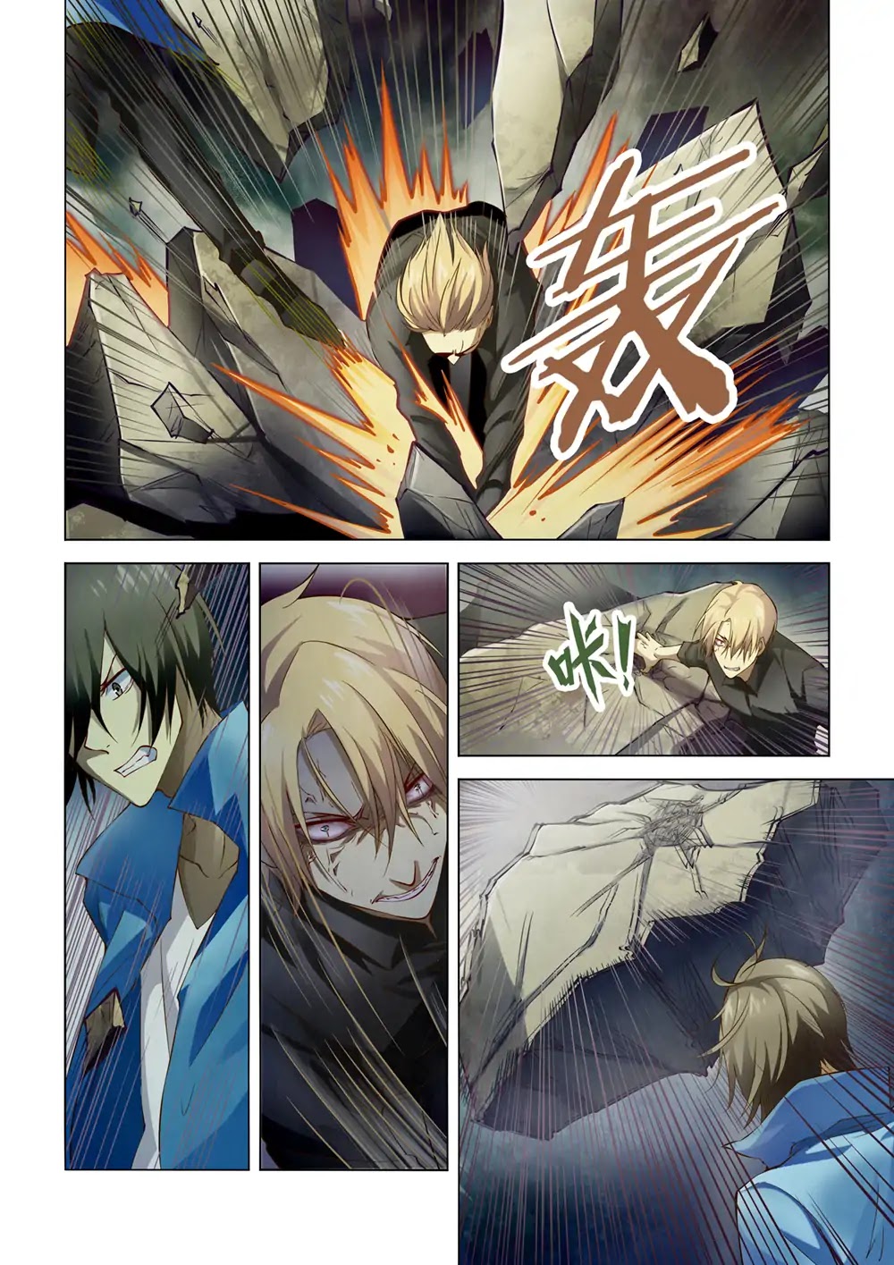 The Last Human Chapter 147 page 12 - Chapter 147