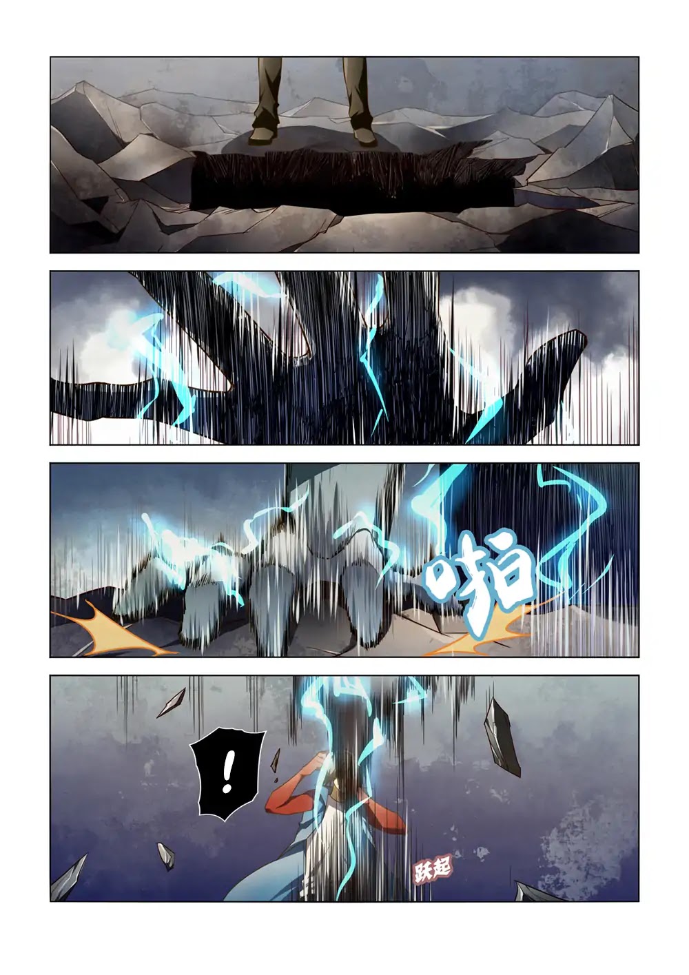 The Last Human Chapter 148 page 9 - Chapter 148
