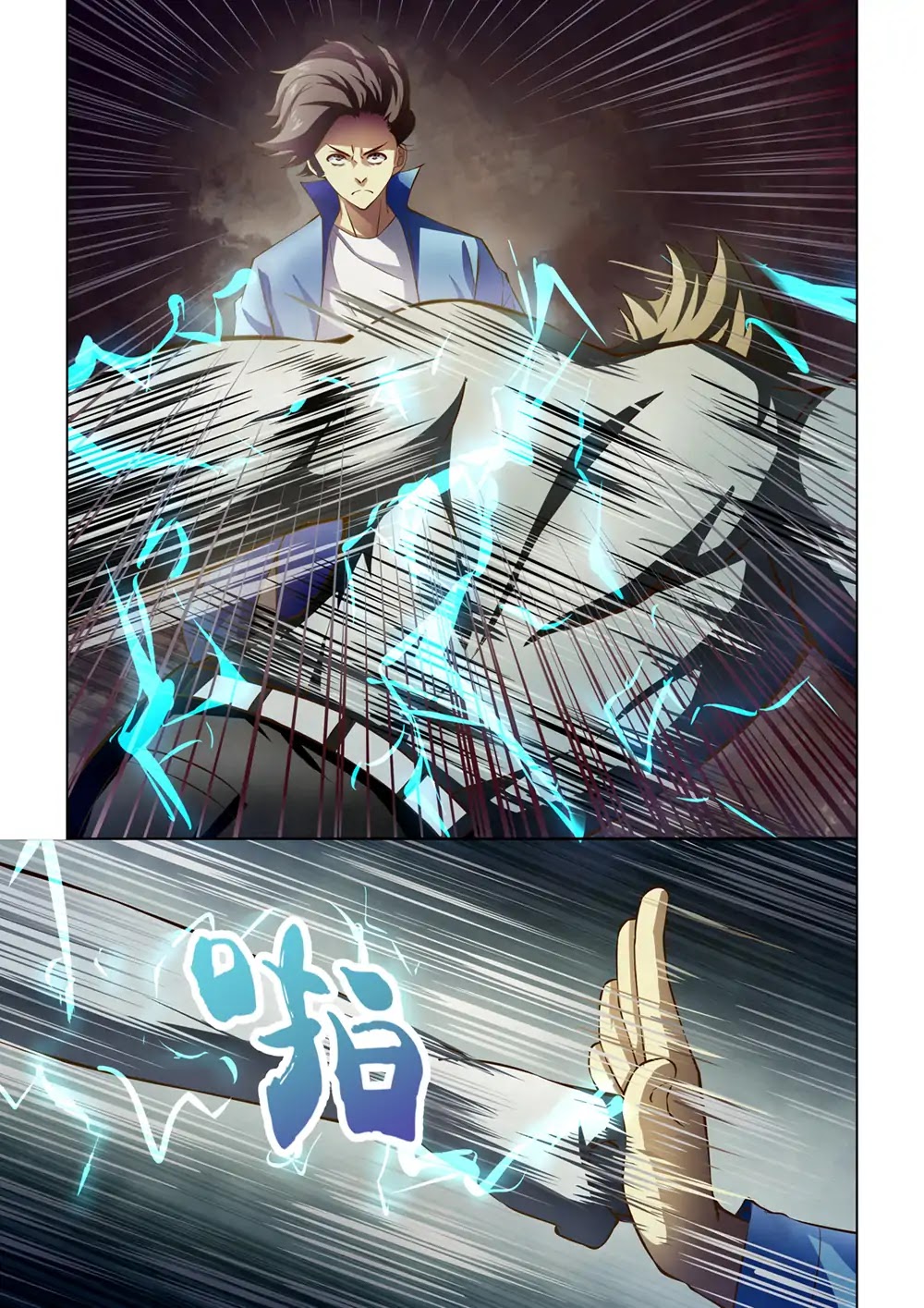 The Last Human Chapter 149 page 16 - Chapter 149