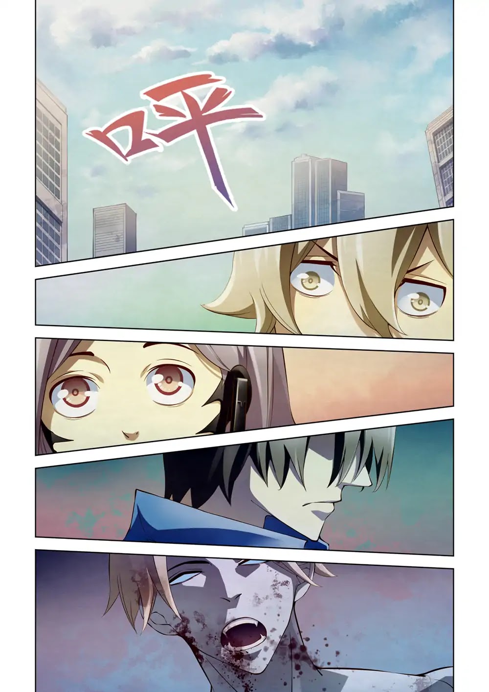 The Last Human Chapter 149 page 21 - Chapter 149
