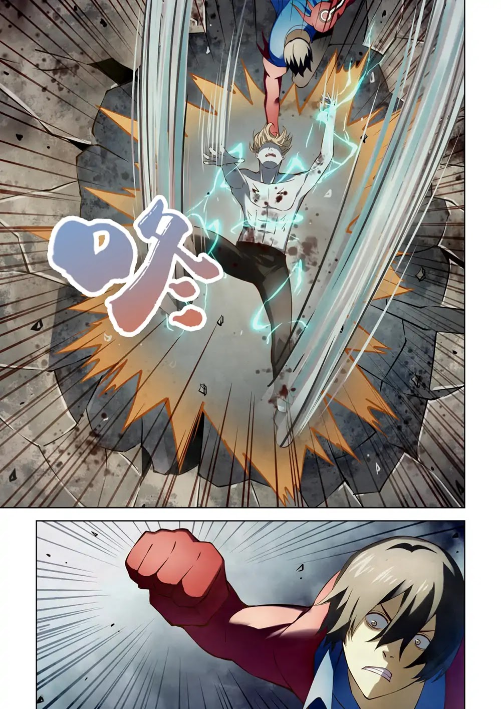 The Last Human Chapter 149 page 6 - Chapter 149