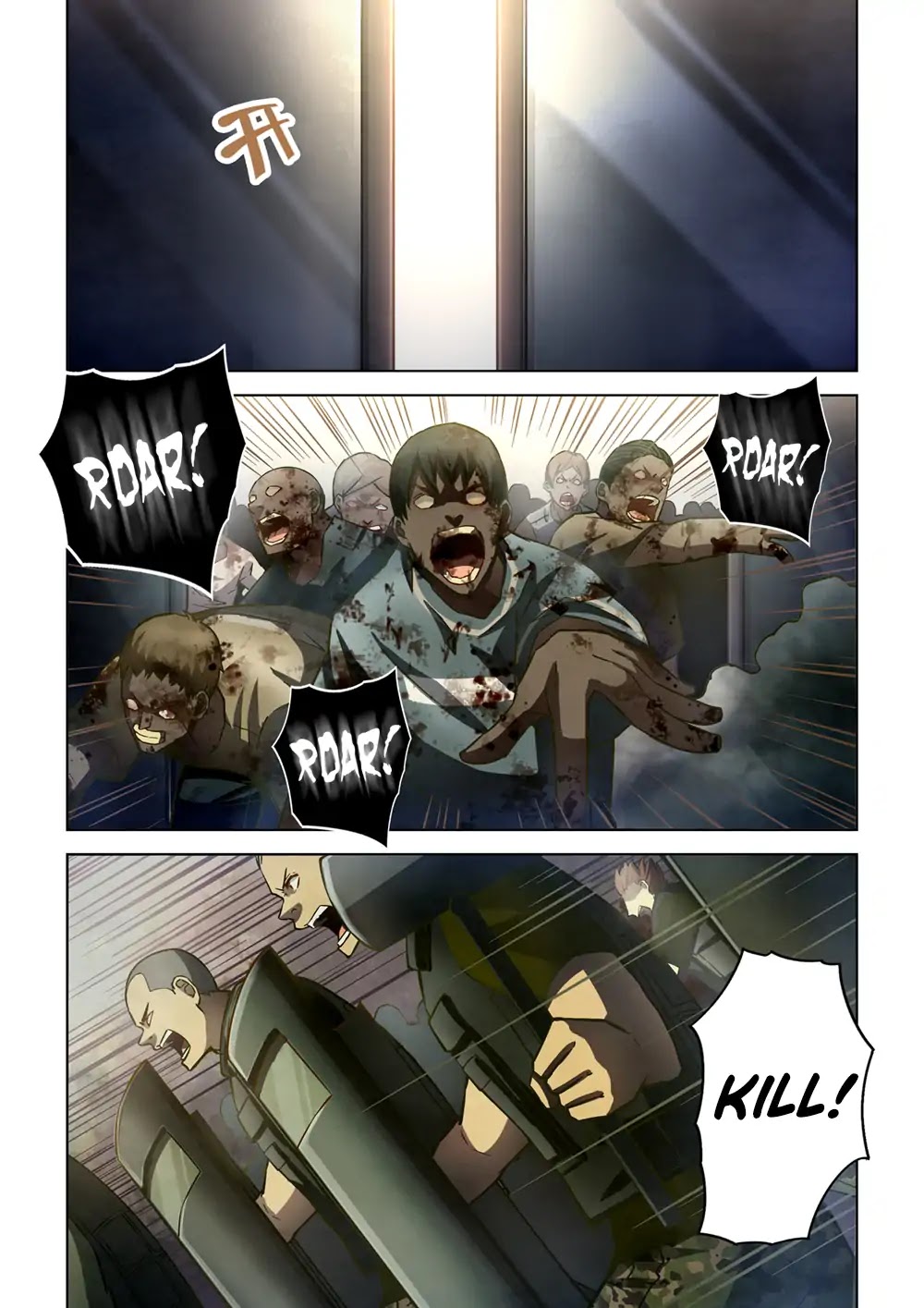 The Last Human Chapter 152 page 7 - Chapter 152