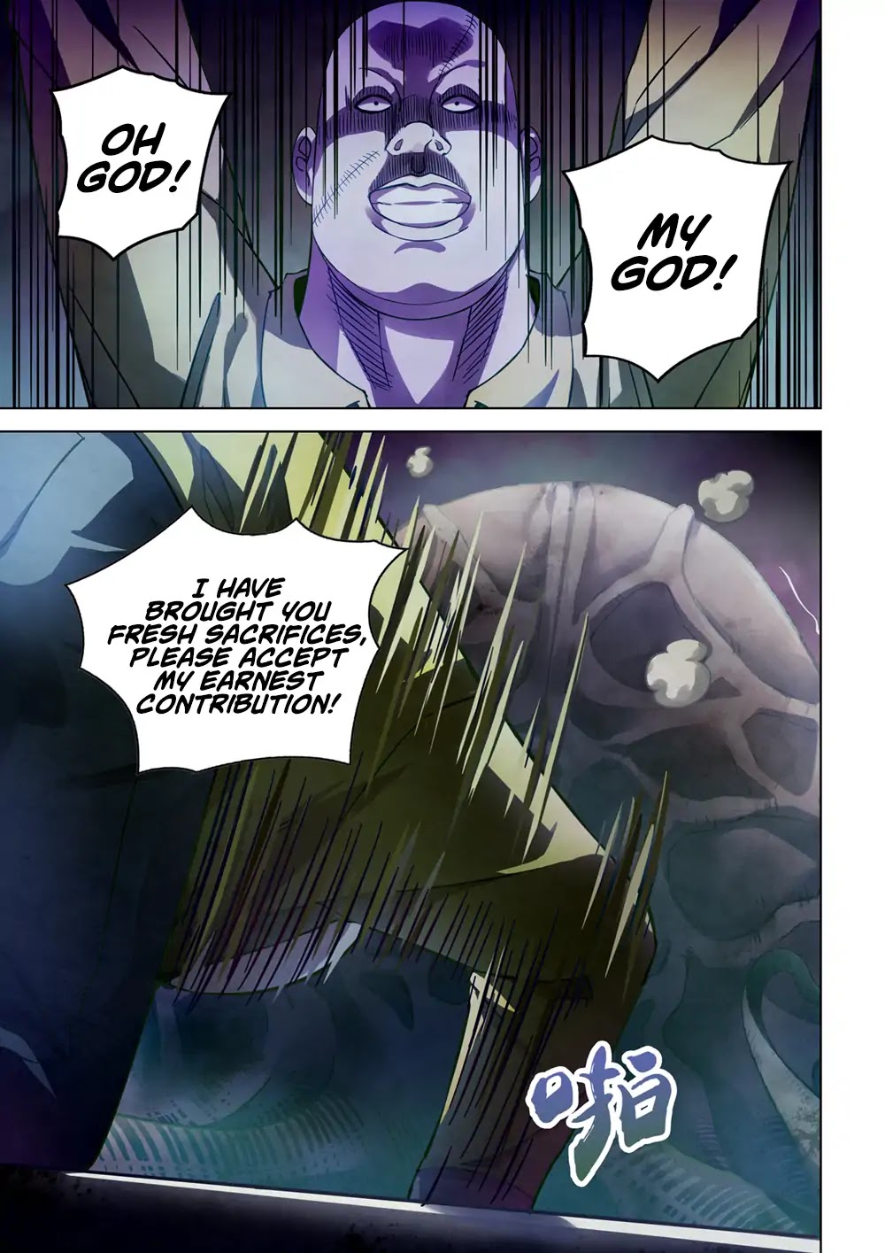 The Last Human Chapter 158 page 2 - Chapter 158