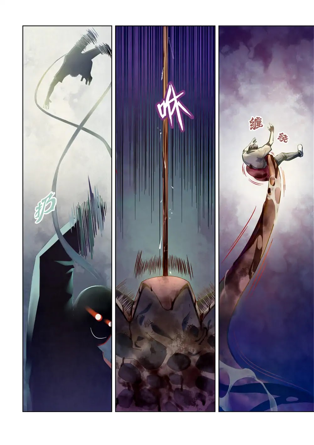 The Last Human Chapter 158 page 7 - Chapter 158