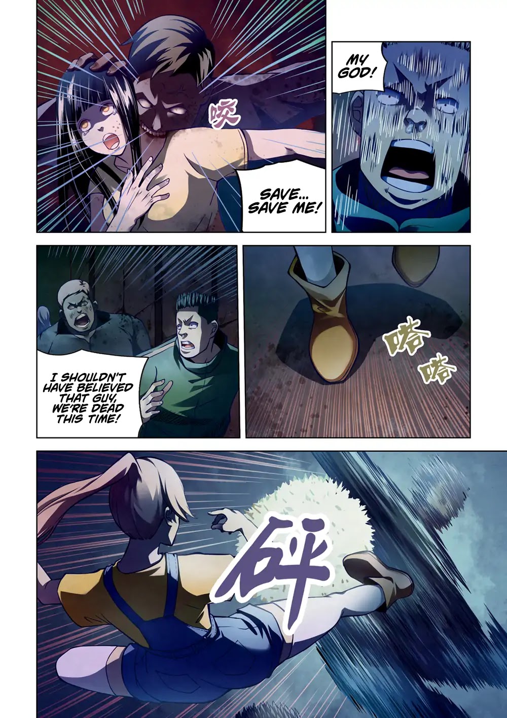 The Last Human Chapter 159 page 8 - Chapter 159