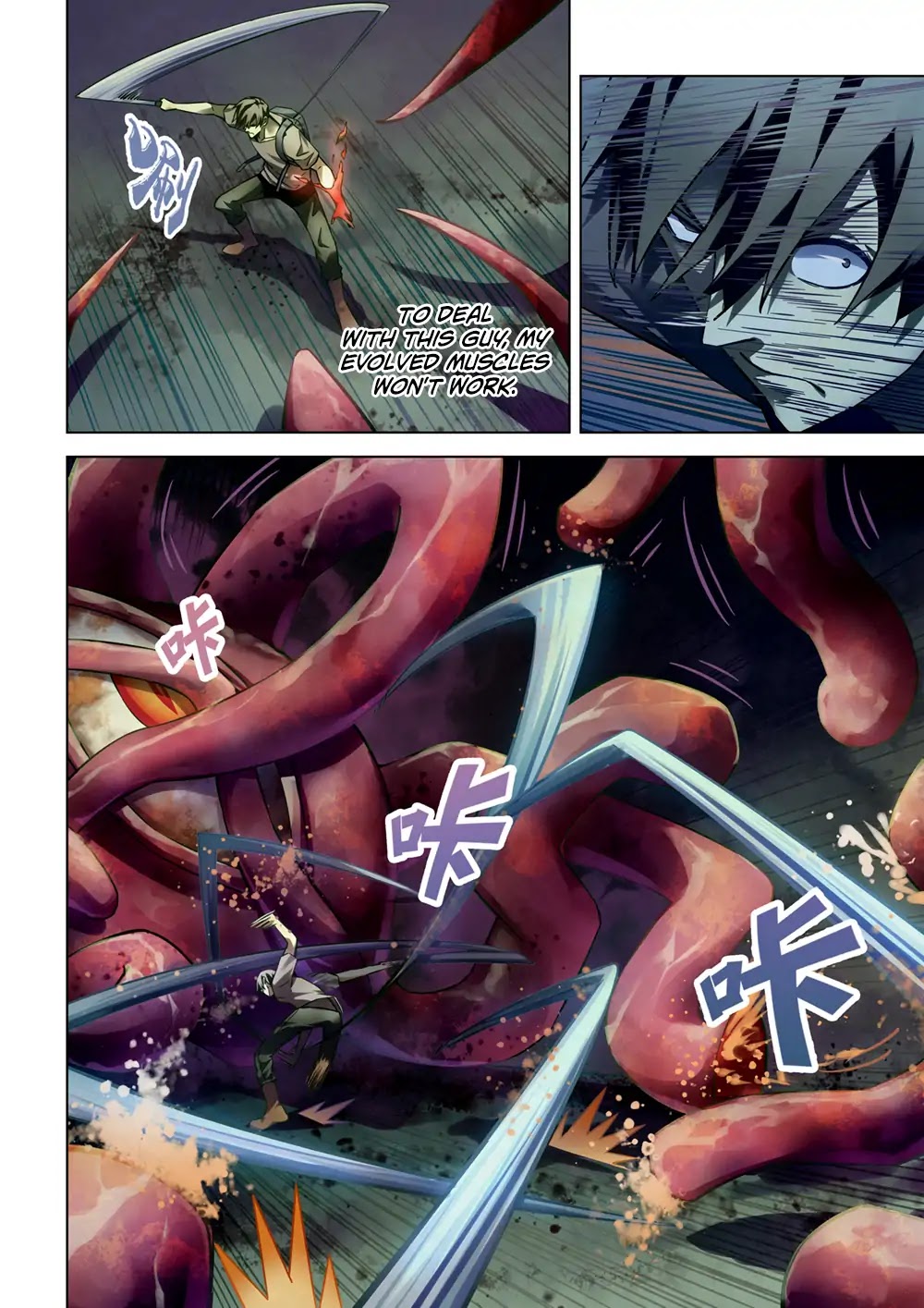 The Last Human Chapter 160 page 16 - Chapter 160
