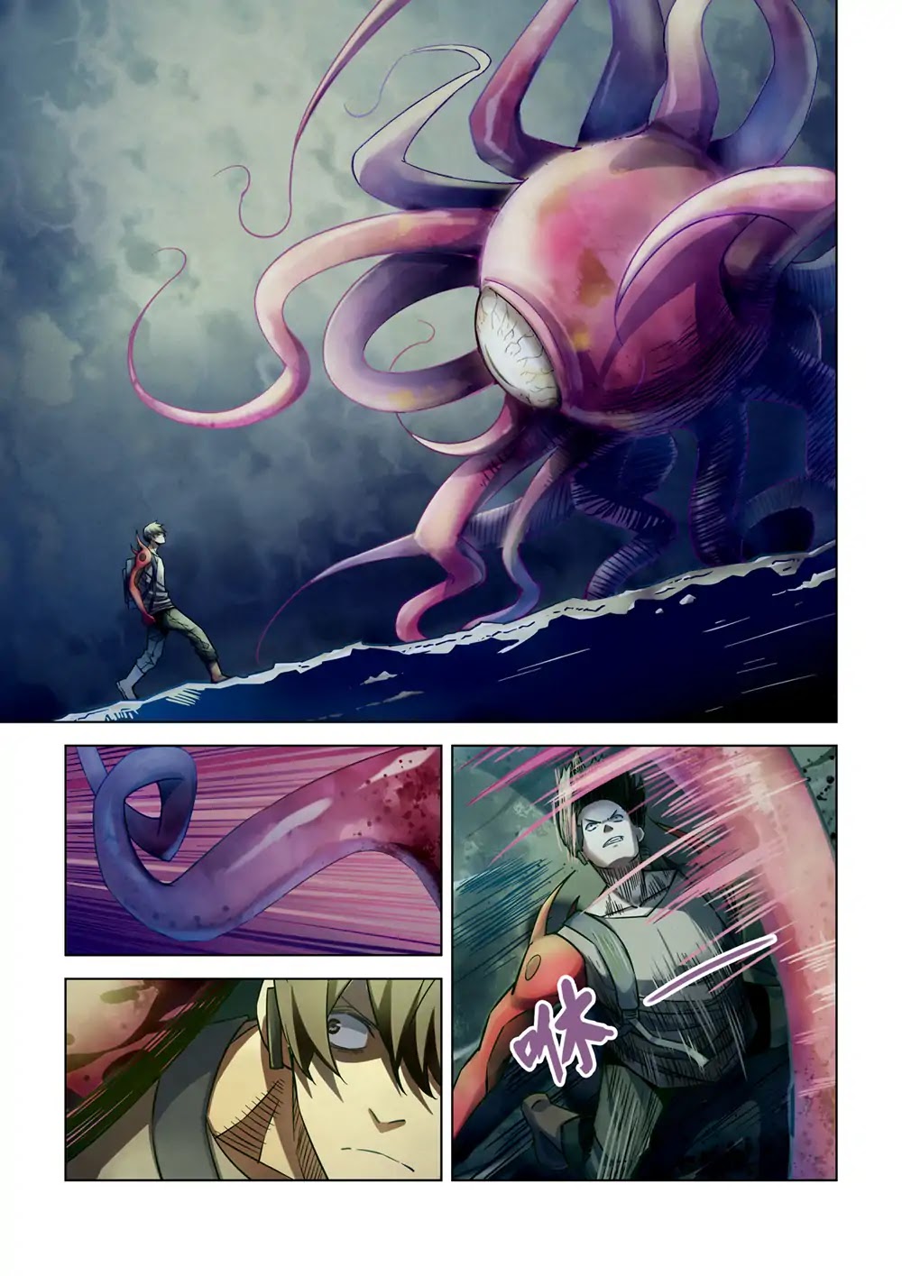 The Last Human Chapter 160 page 3 - Chapter 160