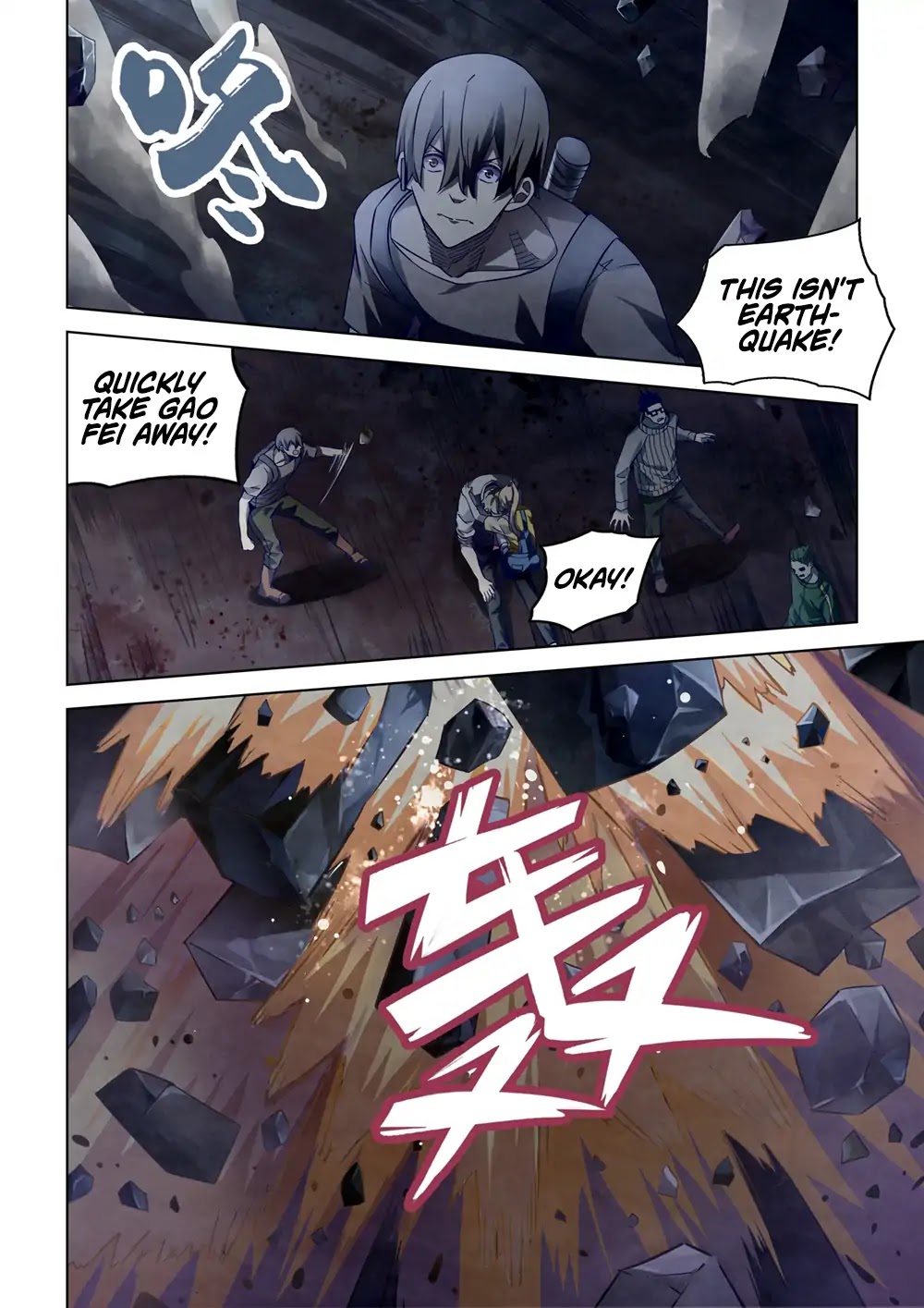 The Last Human Chapter 161 page 14 - Chapter 161