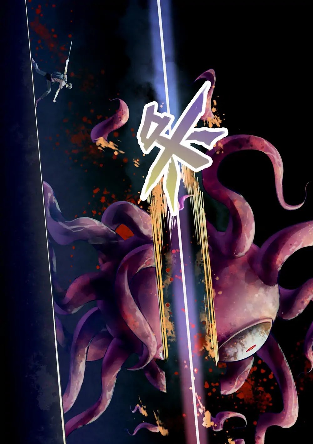 The Last Human Chapter 161 page 8 - Chapter 161