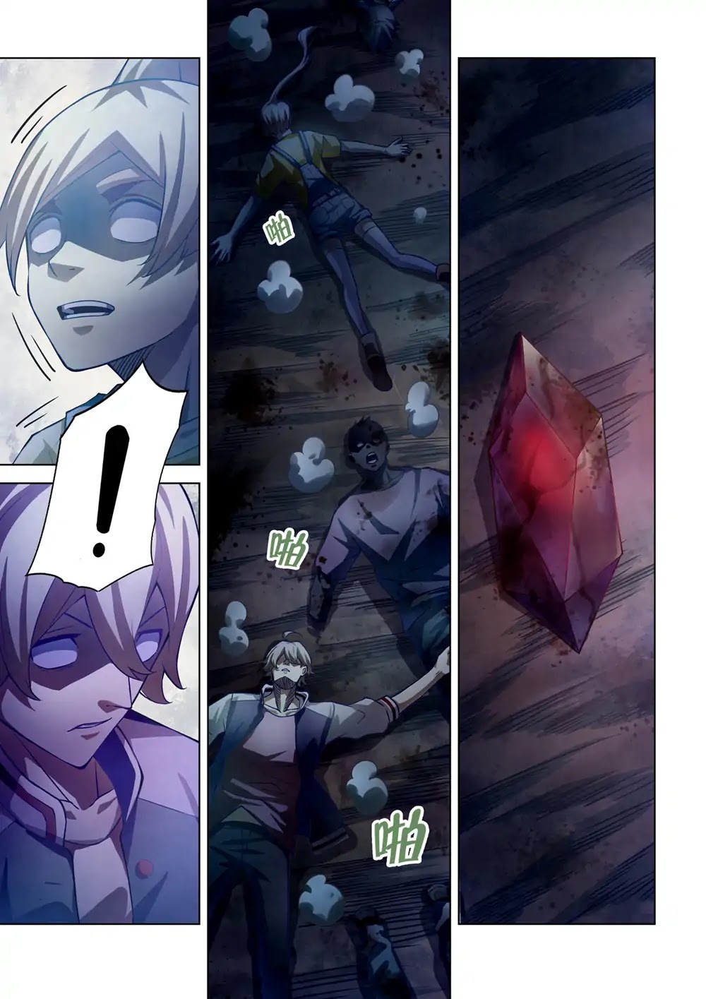 The Last Human Chapter 161 page 9 - Chapter 161