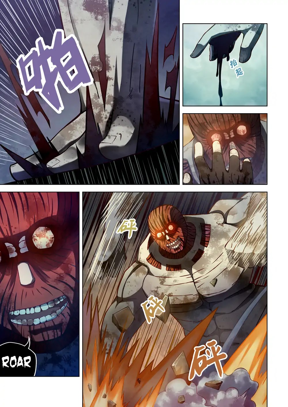 The Last Human Chapter 162 page 4 - Chapter 162