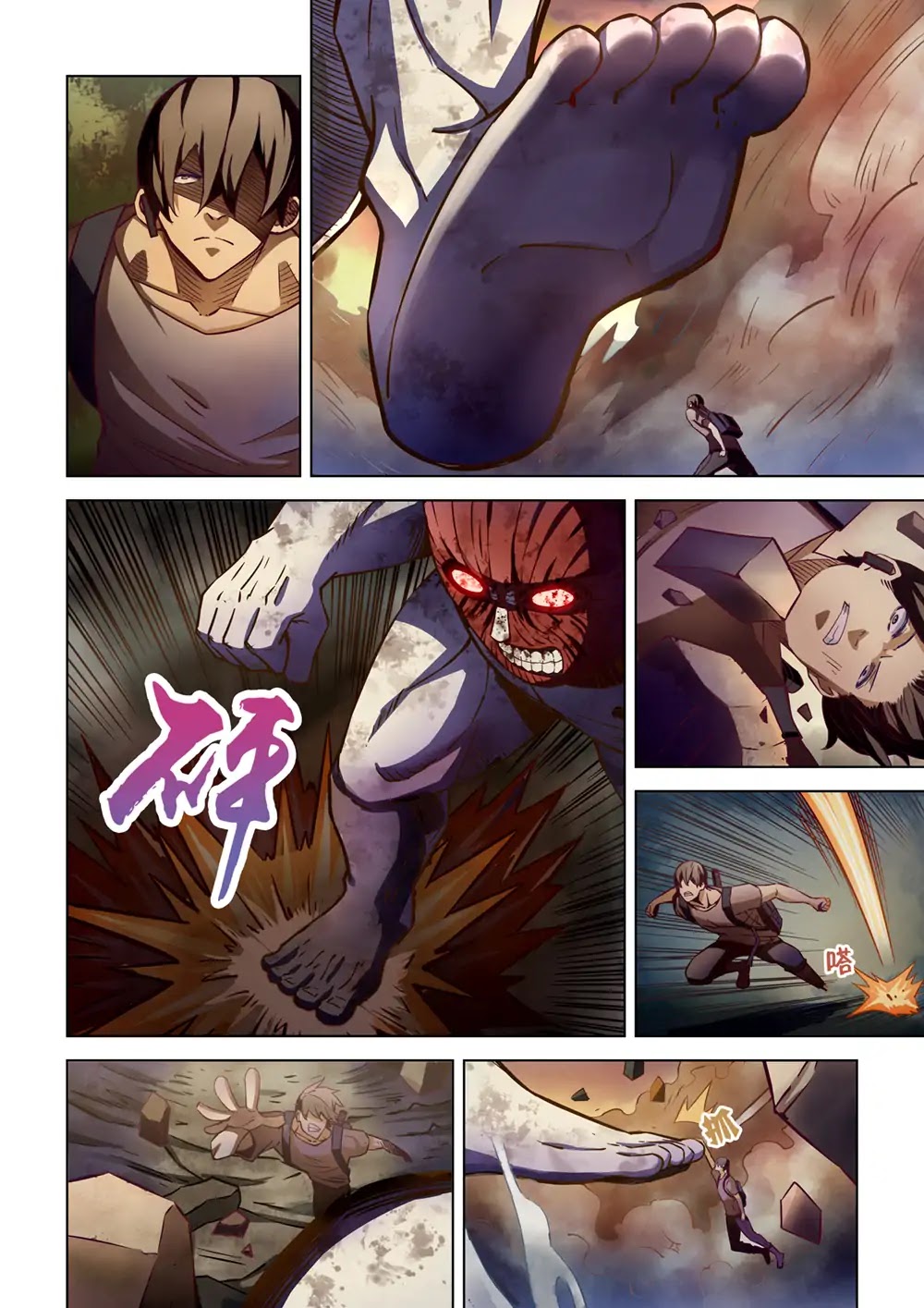 The Last Human Chapter 162 page 7 - Chapter 162