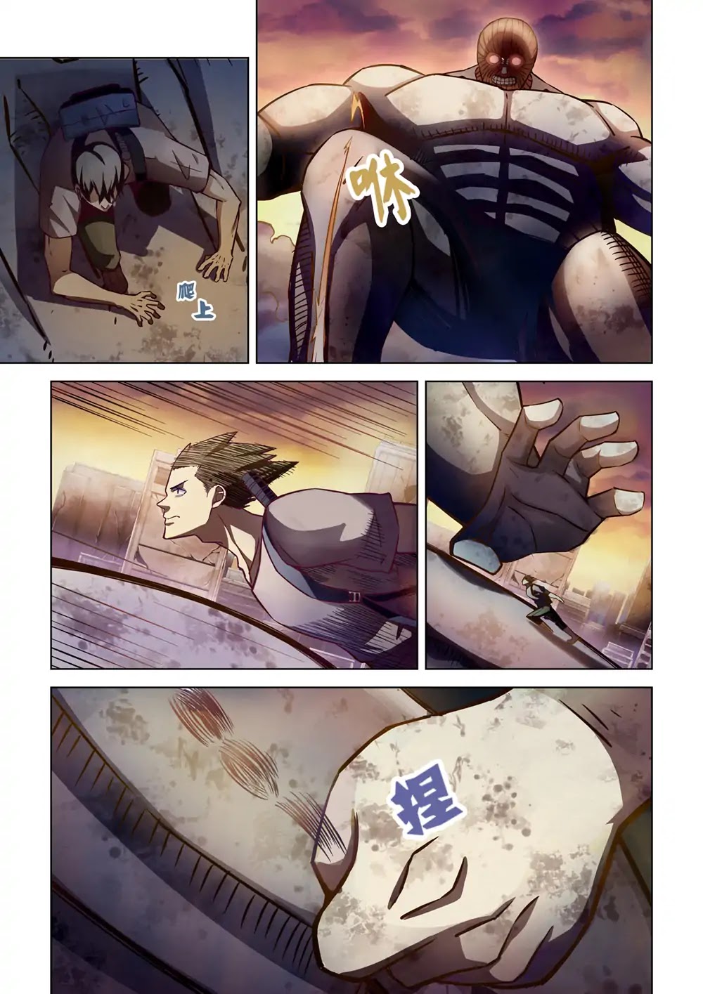 The Last Human Chapter 162 page 8 - Chapter 162