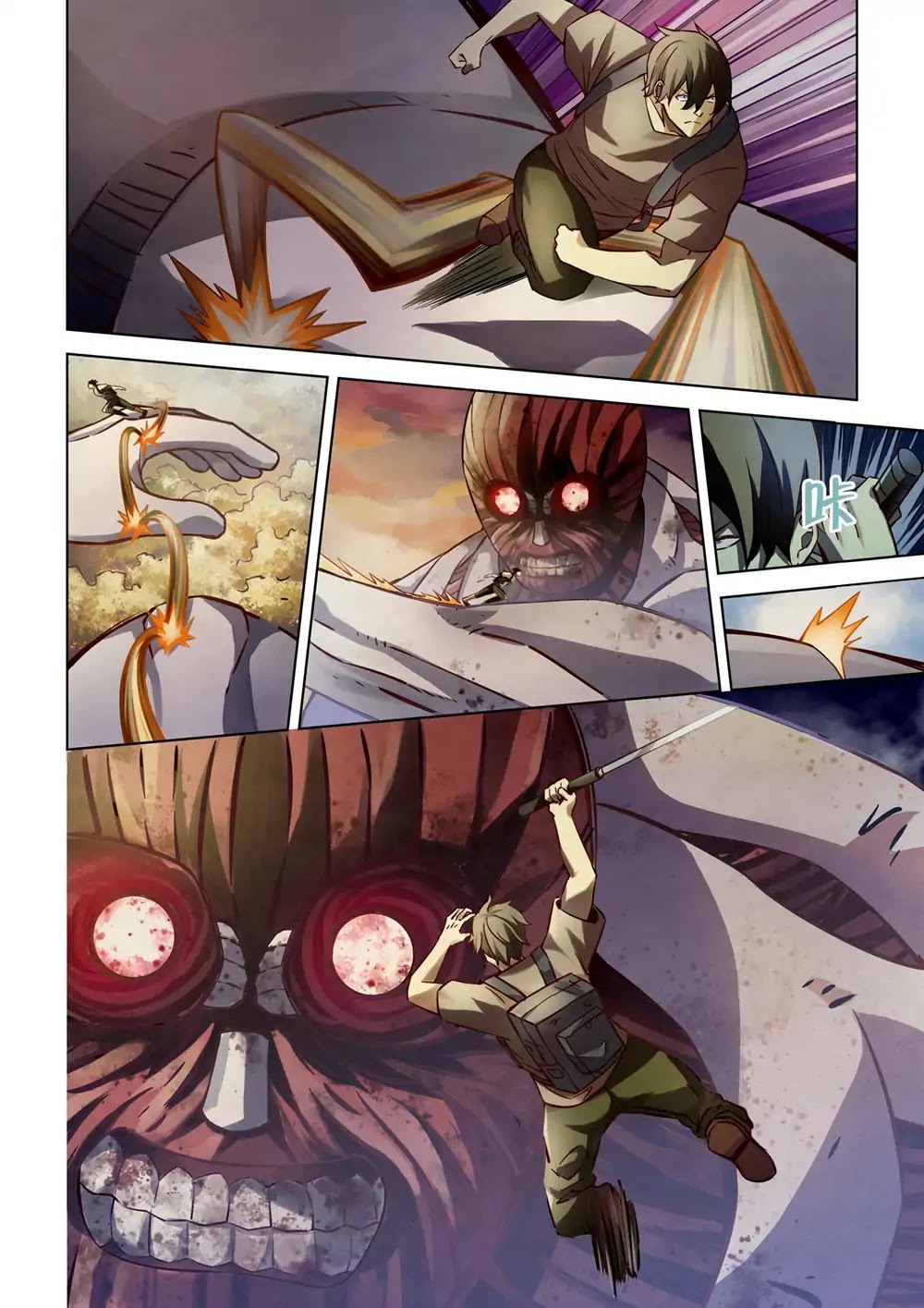 The Last Human Chapter 162 page 9 - Chapter 162