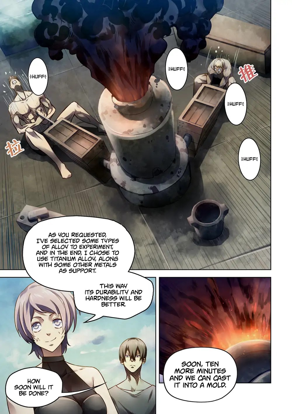 The Last Human Chapter 164 page 2 - Chapter 164