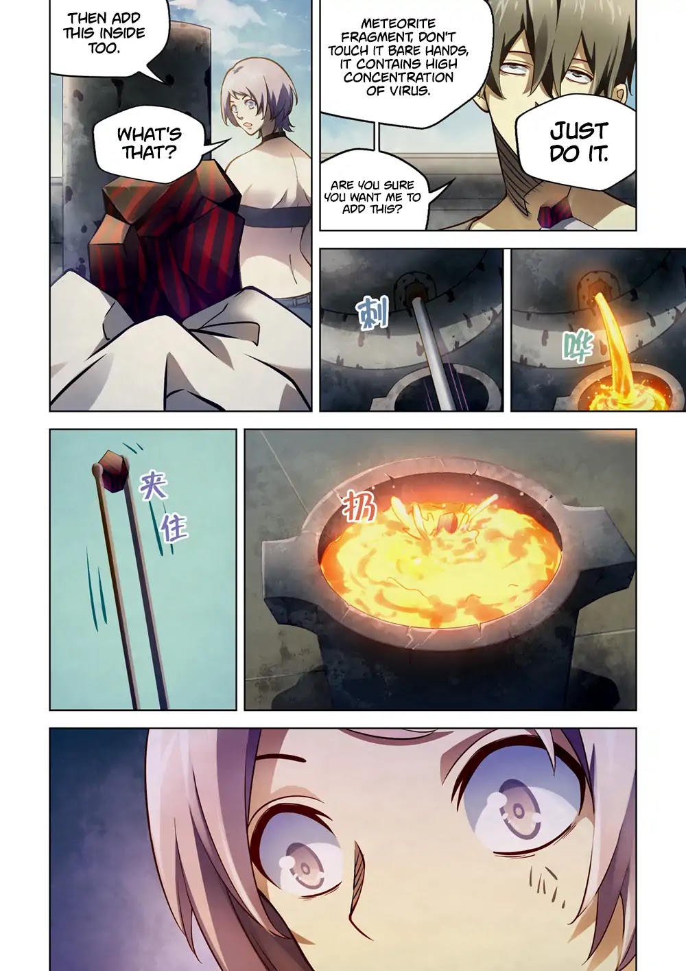 The Last Human Chapter 164 page 3 - Chapter 164
