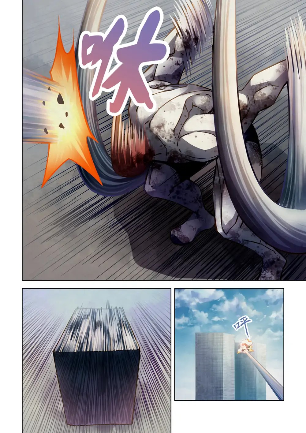 The Last Human Chapter 165 page 10 - Chapter 165
