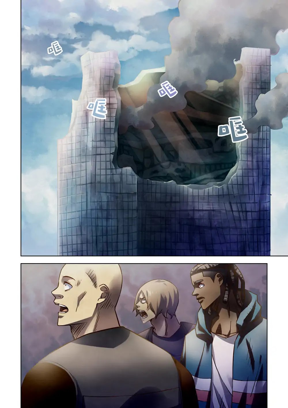 The Last Human Chapter 165 page 11 - Chapter 165