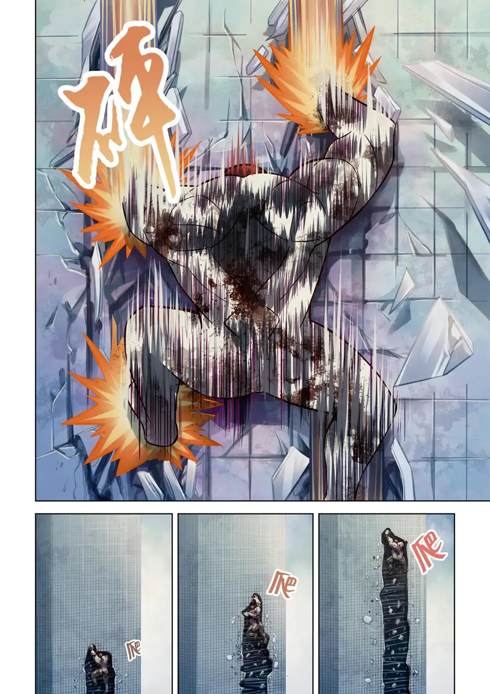 The Last Human Chapter 165 page 16 - Chapter 165