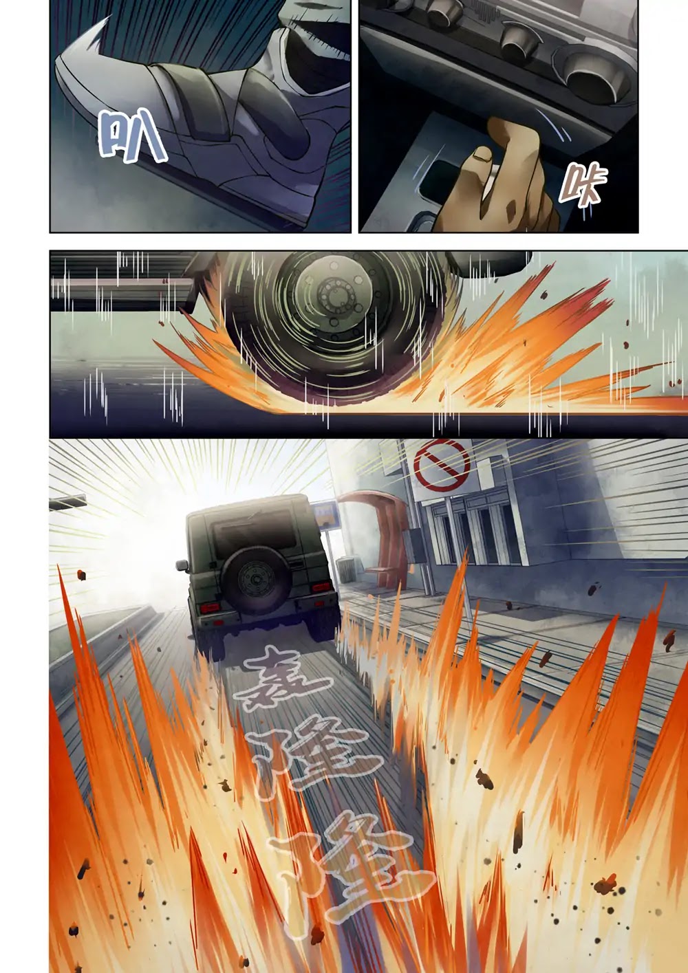 The Last Human Chapter 166 page 10 - Chapter 166