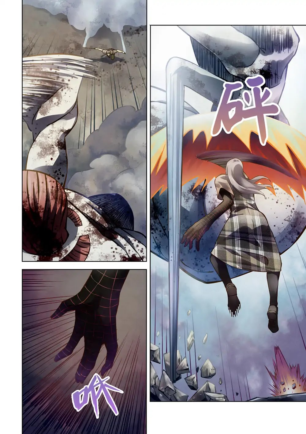 The Last Human Chapter 167 page 11 - Chapter 167