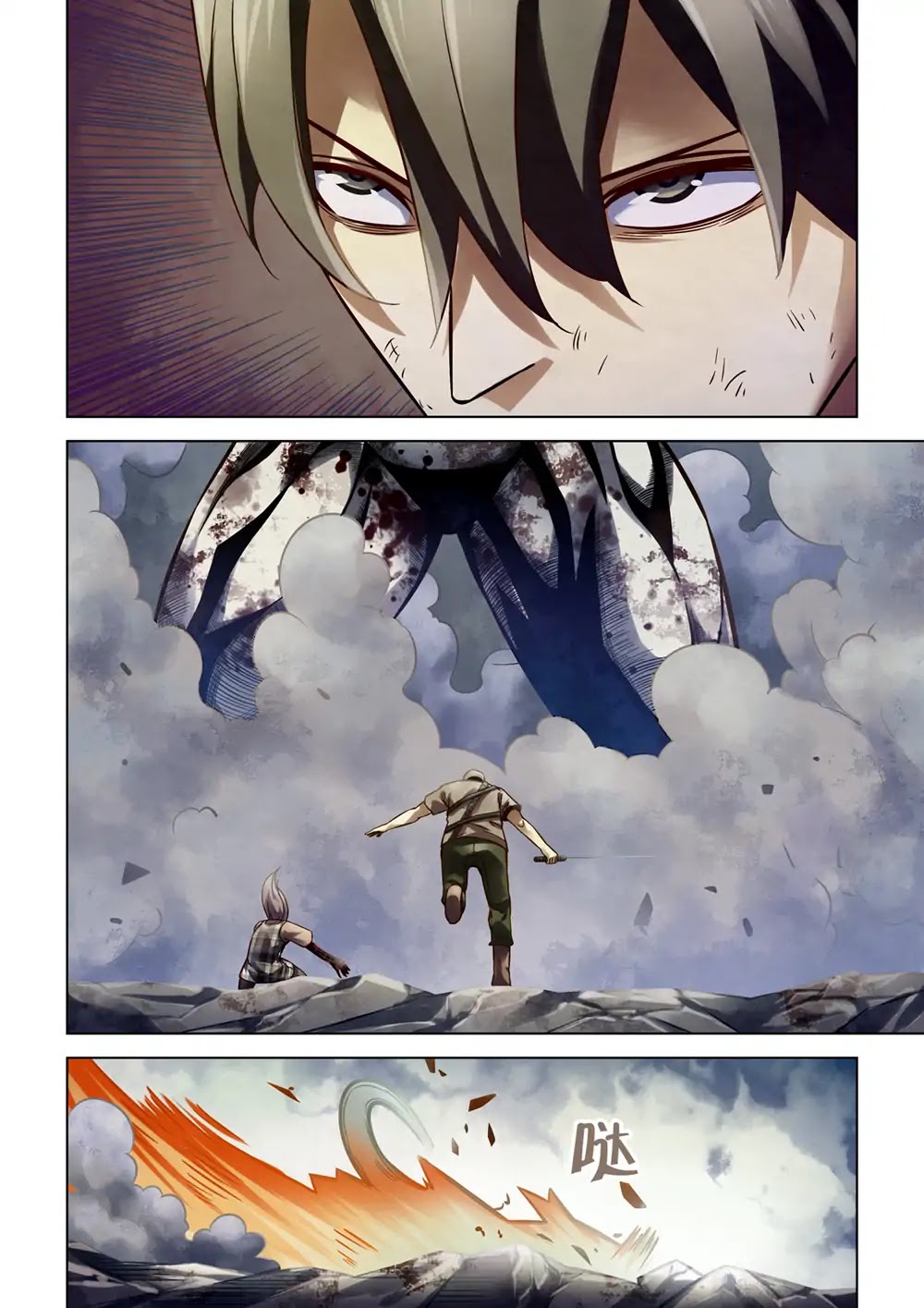 The Last Human Chapter 167 page 12 - Chapter 167