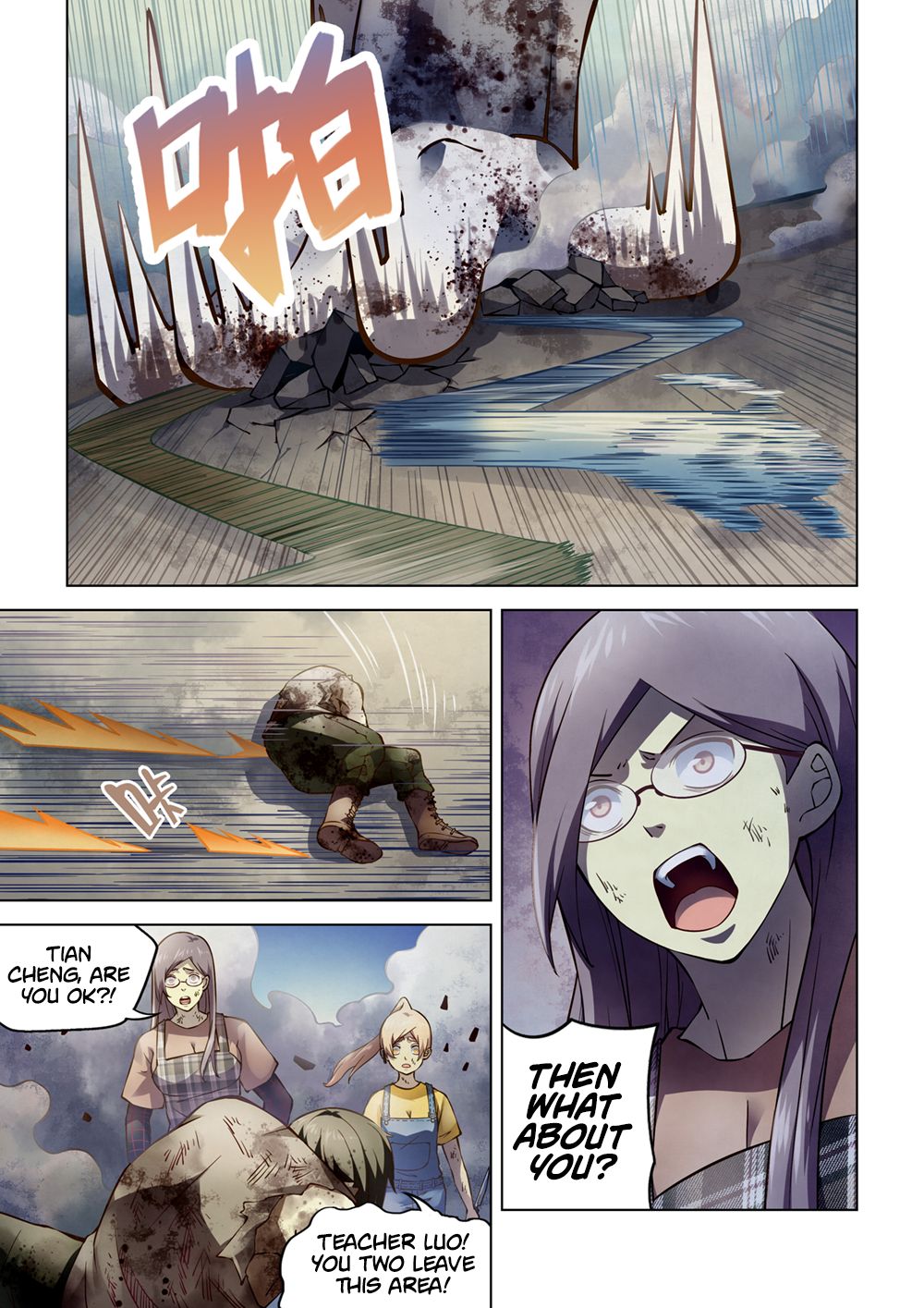 The Last Human Chapter 168 page 13 - Chapter 168