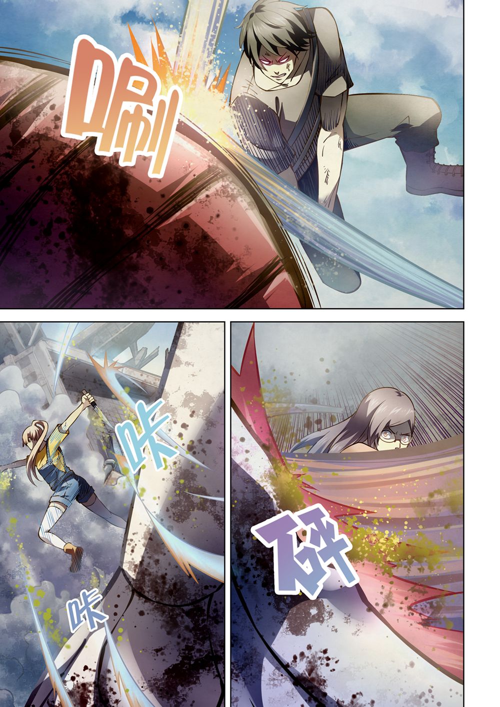 The Last Human Chapter 168 page 3 - Chapter 168